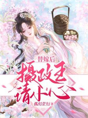 与鬼厮混的日子