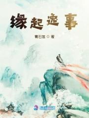 疯批二师姐她拒绝走剧本男主是谁