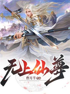 从天才开始无敌于斗破完整版