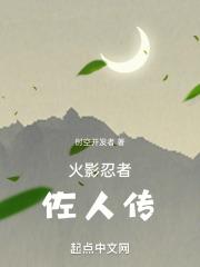 傲世奇才全文免费阅读