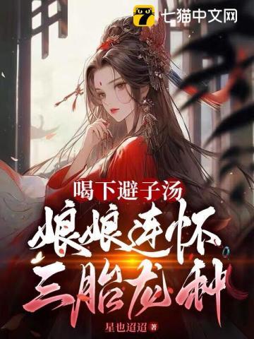 成为了无限游戏美人npc