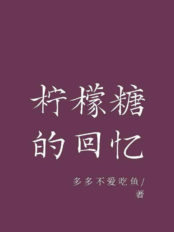 我不做阴阳师了