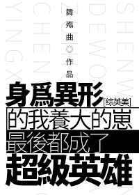 被退婚后我嫁给了年代文大佬免费阅读