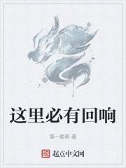 混沌龙帝