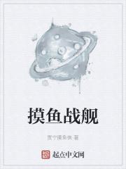 我成了星球之主