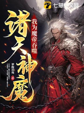 师妹修仙法力无边讲的什么