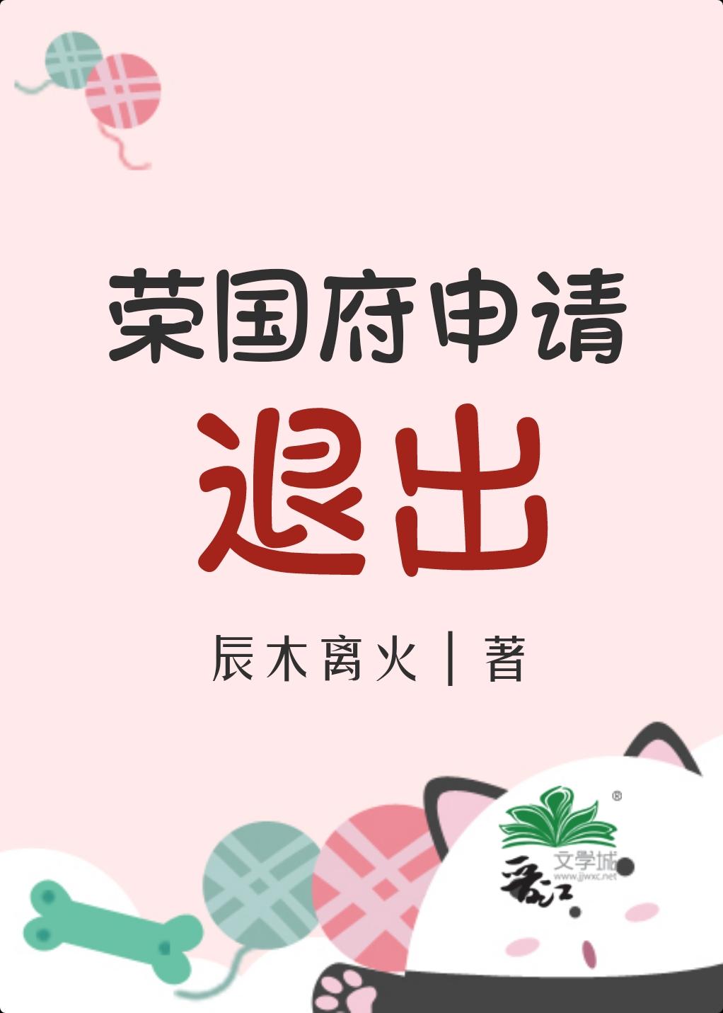 神话复苏开局九个绝色师姐百度百科