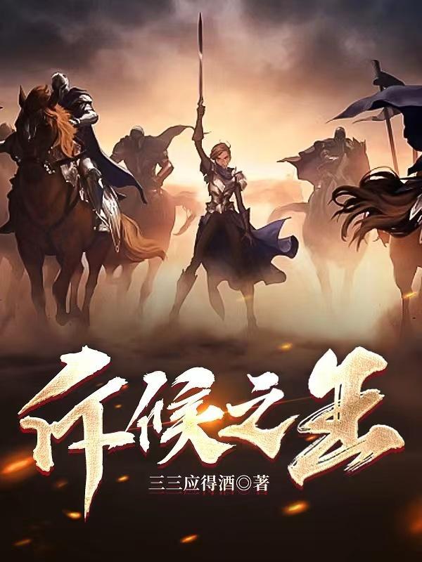 无上帝尊TXT