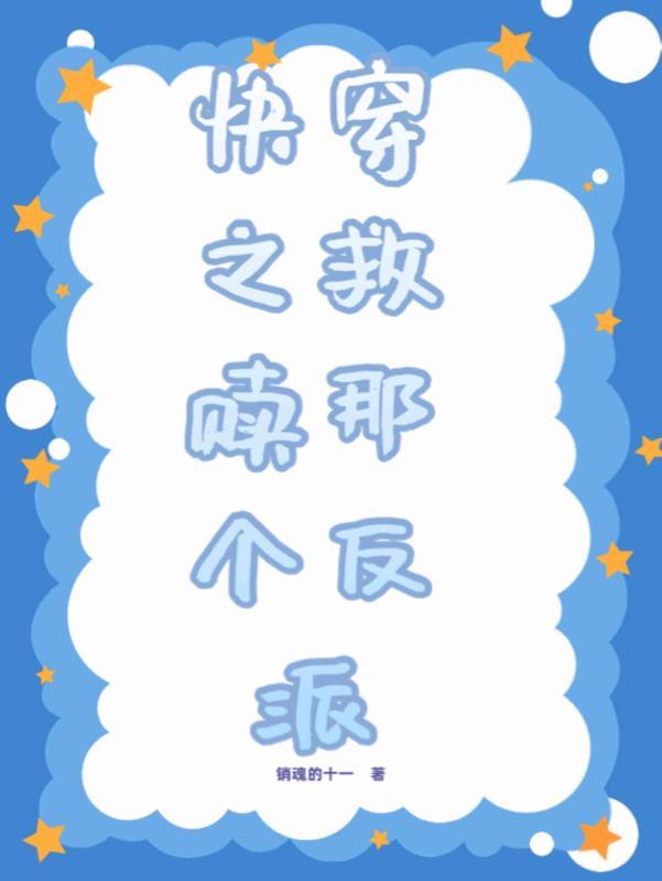 小楼一夜听春雨txt