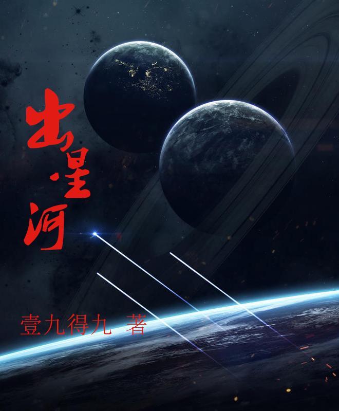 无敌邪神柳无邪徐凌雪免费观看