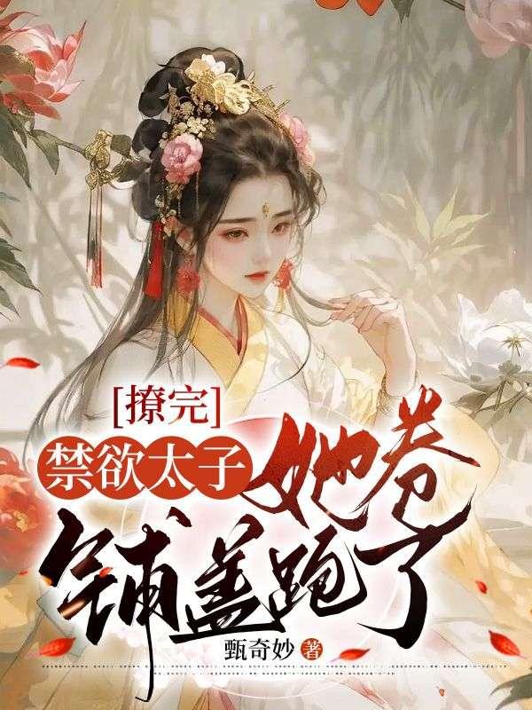 诡异降神师我的娃娃真能显灵番茄