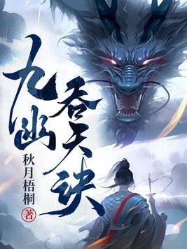 快穿:腹黑男神，万千宠