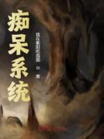 快穿神级女配：男神，跪下！