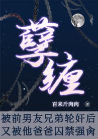 情剑无刃