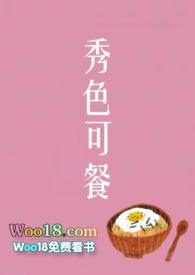 从援助精灵公主开始的侍奉部日常群号