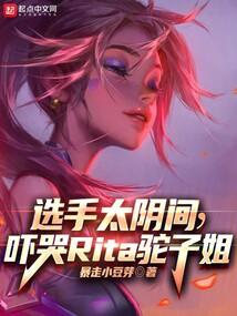 女尊世界的无心美少年小载