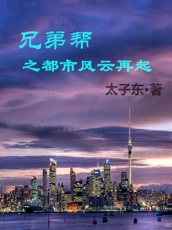 神明今夜偏爱我楚天江阔