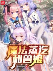 少女的祈祷简谱完整版