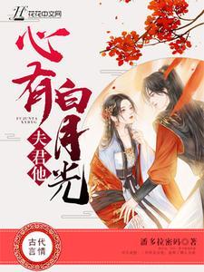 无罪谋杀2雕骨师案