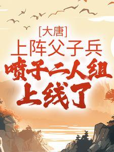 官之图最新章节全文免费阅读