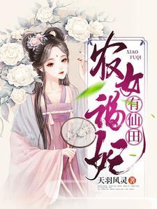 李耀叶婷婷天命神算最新