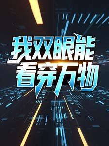 综影视：我死了999次