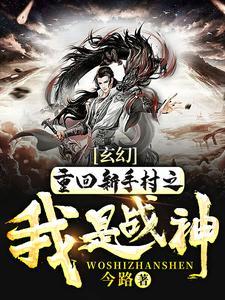 我能采集万物漫画