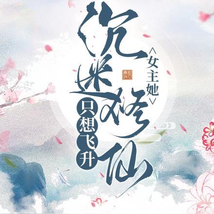 秦君硕柳瑜曦