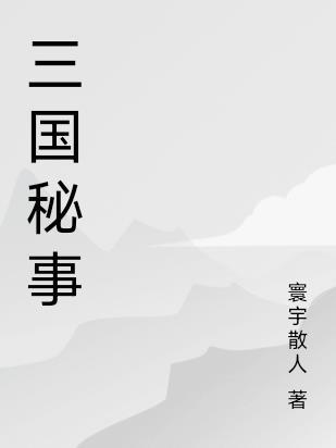 叶观纳兰迦最新