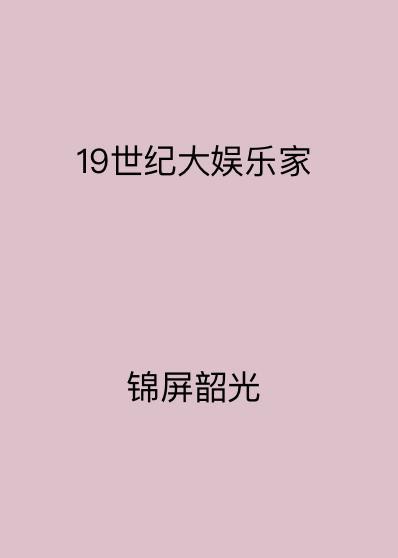 三国我是来加入君臣合祀的免费