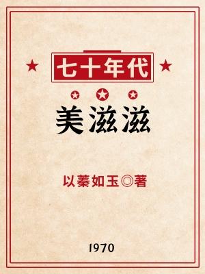 三国之终极进化 九赐