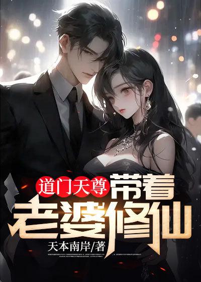 降魔师鬼刀电影