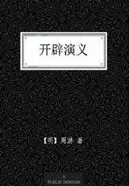 斗罗大陆4终极斗罗大陆漫画免费观看