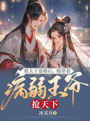 全职法师漫画