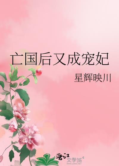 林凡叶惜免费阅读1094