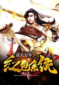 天师神书TXT免费