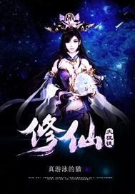 砍翻斗罗女主